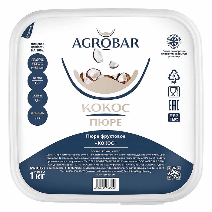 Пюре AGROBAR фруктовое кокос св/м 1кг пэт