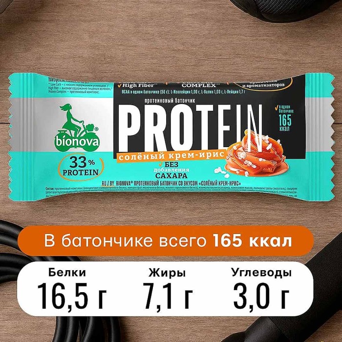 Батончик Bionova соленый крем-ирис протеиновый 50гр м/у
