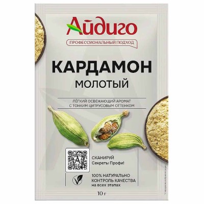 Кардамон Айдиго молотый 10гр м/у