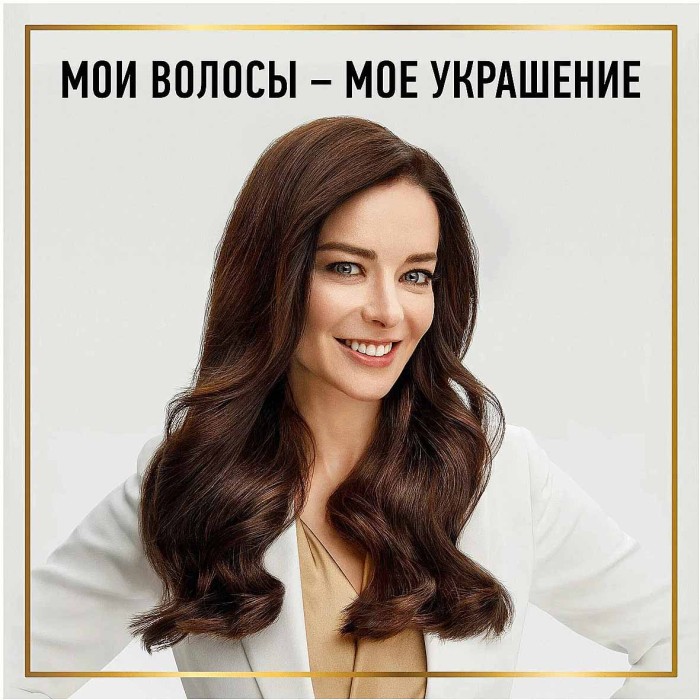 Бальзам-ополаскиватель для волос Pantene Aqua Light 360мл пэт