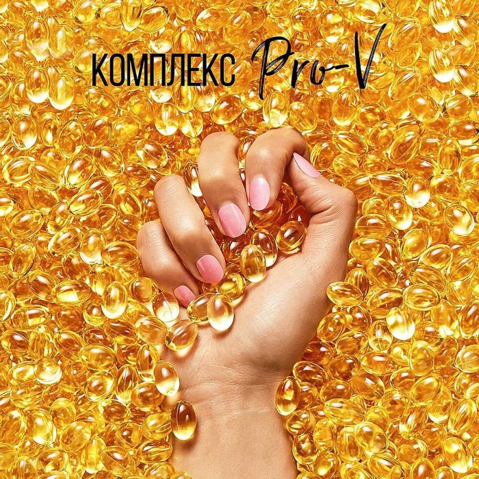 Бальзам-ополаскиватель для волос Pantene Aqua Light 360мл пэт