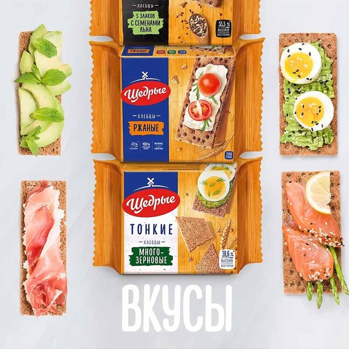Хлебцы Щедрые ржано-пшеничные с укропом и чесноком 200гр м/у