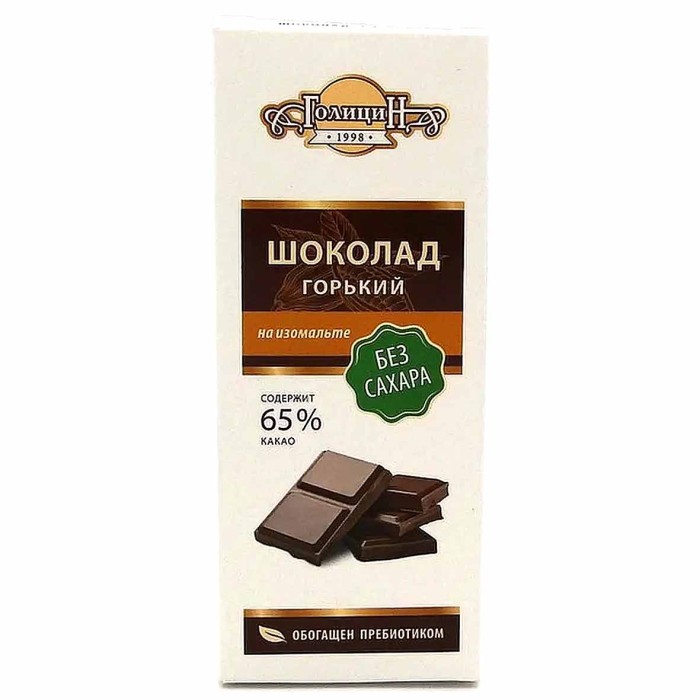 Шоколад Голицин Горький на изомальте 60гр к/у
