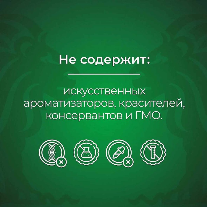 Соус Mutti томатный для пиццысо специями  400гр ж/б