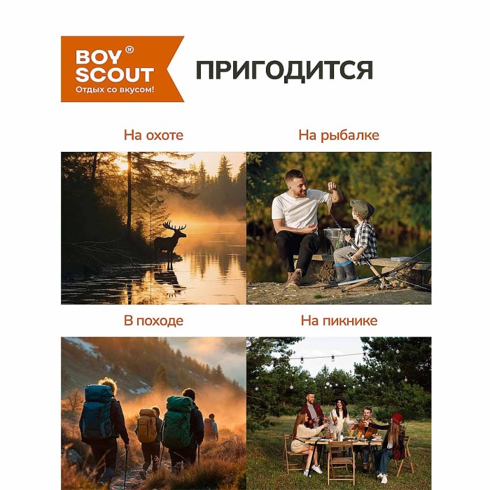 Факел Boyscout бамбуковый 120см