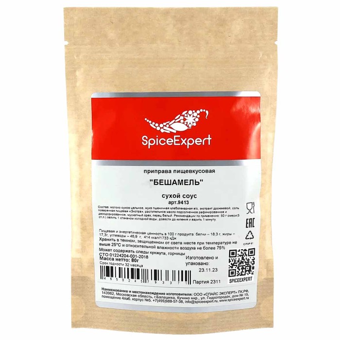 Приправа SpiceExpert сухой соус Бешамель 80гр м/у