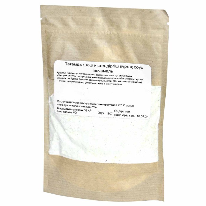 Приправа SpiceExpert сухой соус Бешамель 80гр м/у