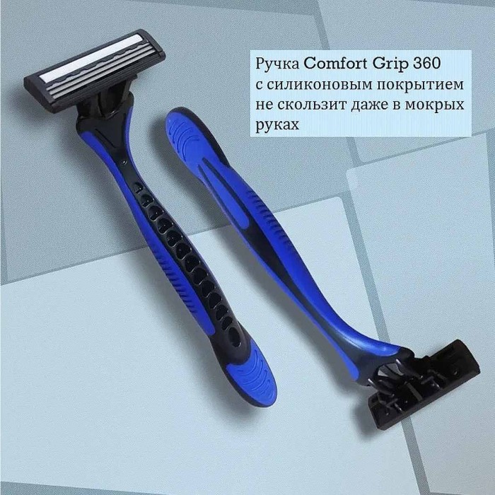 Станок одноразовый Джигит3 Blue 1шт