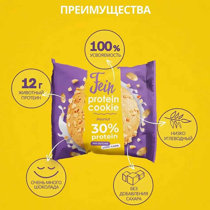 Печенье Fein Арахисовая паста неглазированное 40гр м/у