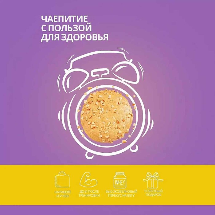 Печенье Fein Арахисовая паста неглазированное 40гр м/у