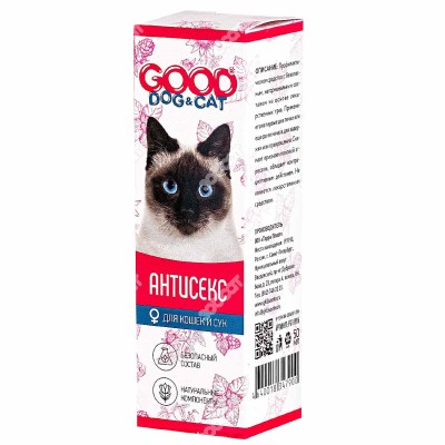 Капли Антисекс GOOD Cat для кошек и сук 50мл к/у