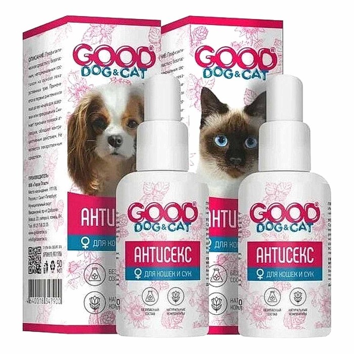 Капли Антисекс GOOD Cat для кошек и сук 50мл к/у