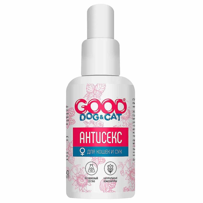 Капли Антисекс GOOD Cat для кошек и сук 50мл к/у