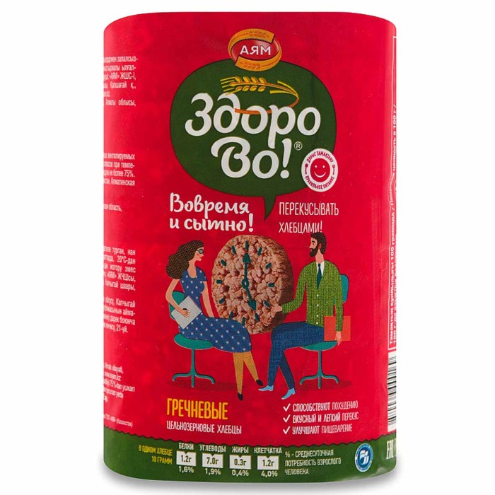 Хлебцы ЗдороВо! гречневые цельнозерновые 100гр м/у