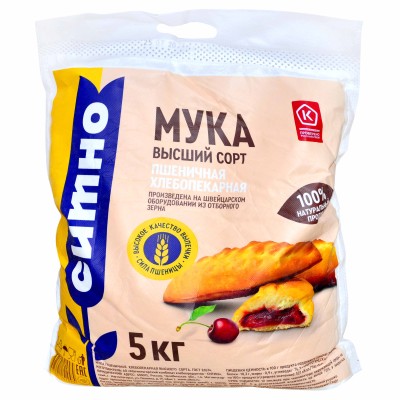 Мука Ситно пшеничная в/с 5кг м/у