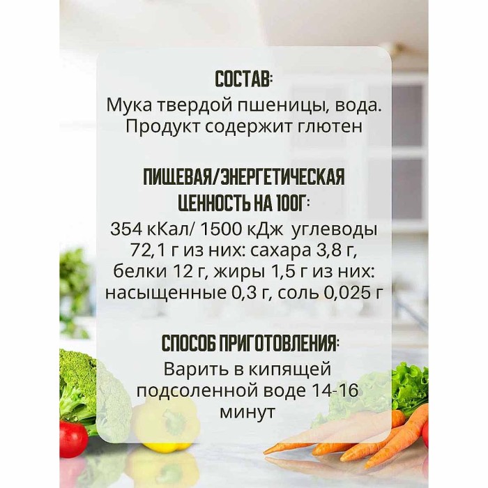 Макароны Melissa Primo Gusto Паста Орцо Медиум 500гр м/у