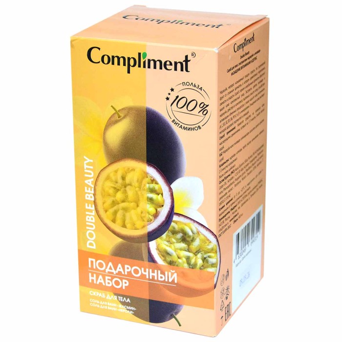 Набор подарочный Compliment Double Beauty скраб для тела 400мл+соль для ванн