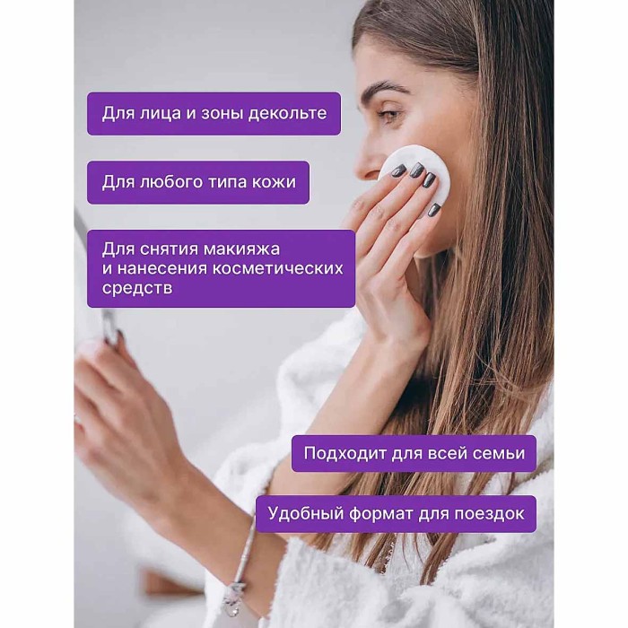 Диски ватные Lure 120шт м/у