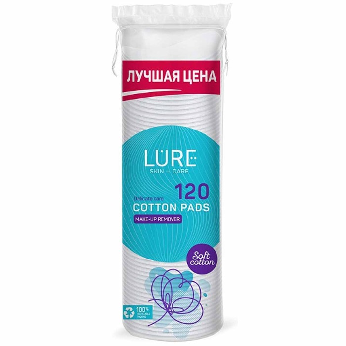 Диски ватные Lure 120шт м/у