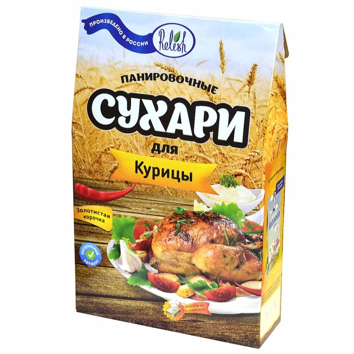 Сухари панировочные Relish для курицы 200гр к/у