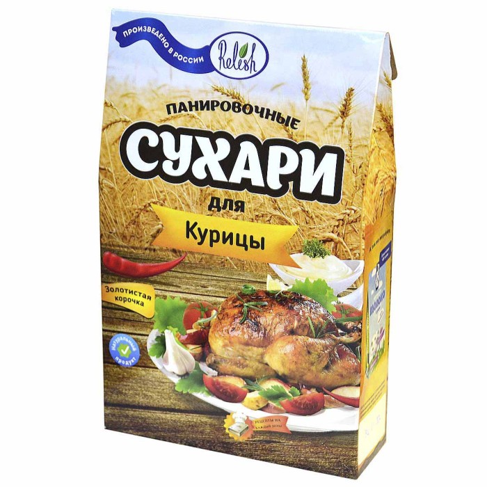Сухари панировочные Relish для курицы 200гр к/у