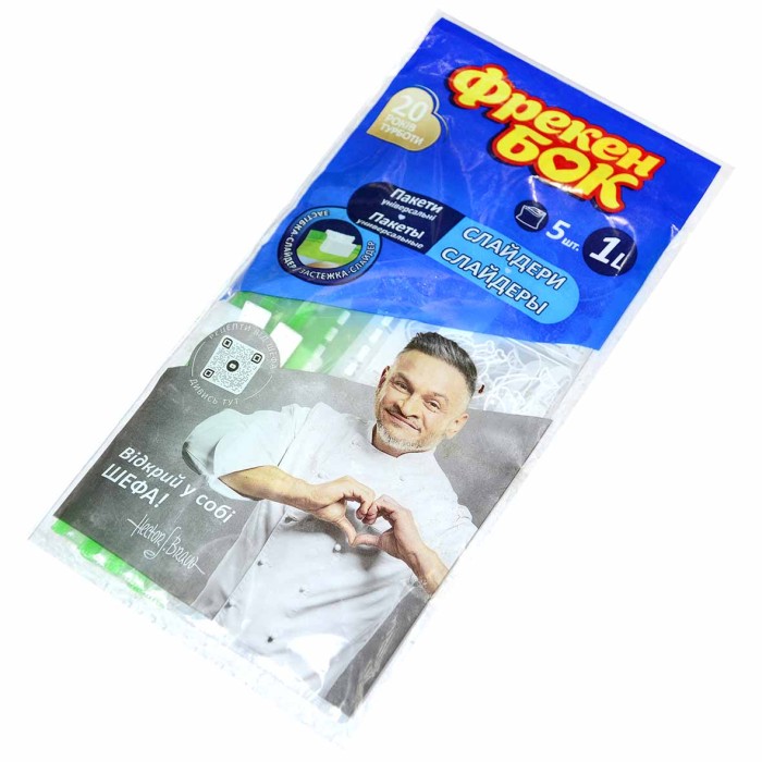 Пакетики Фрекен Бок для заморозки 1л 5шт