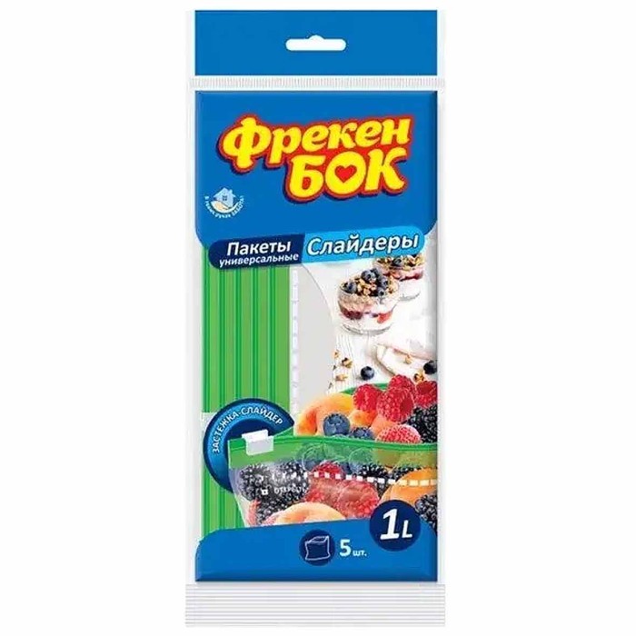 Пакетики Фрекен Бок для заморозки 1л 5шт
