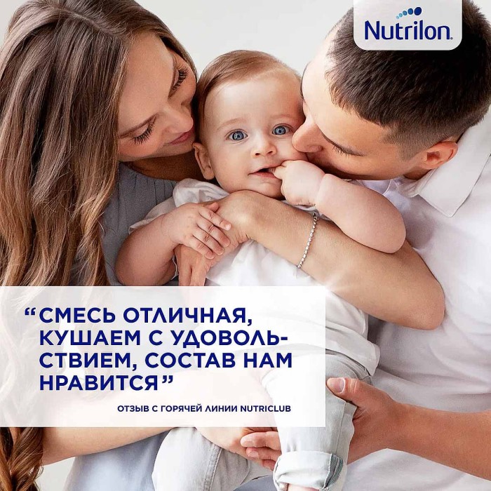 Молочко детское Nutrilon Junior 3 с 12мес 1200гр к/у