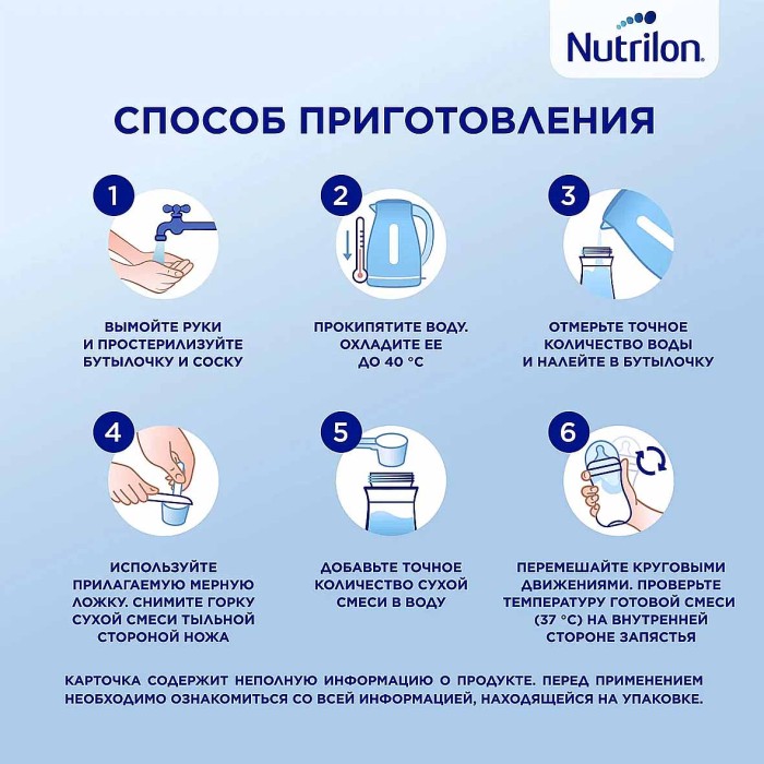 Молочко детское Nutrilon Junior 3 с 12мес 1200гр к/у