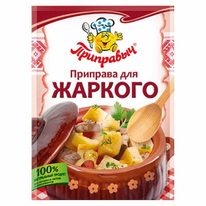Приправа Приправыч для жаркого 15гр м/у