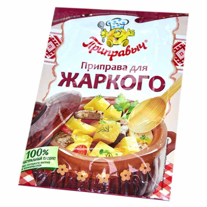Приправа Приправыч для жаркого 15гр м/у