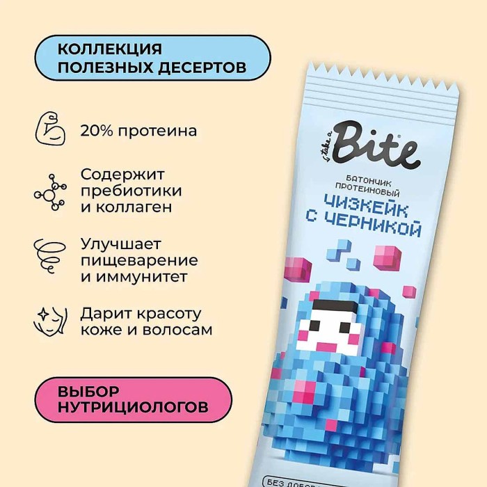 Батончик Bite Чизкейк с черникой протеиновый 40гр