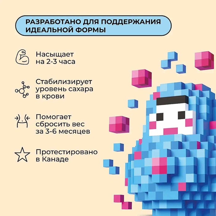 Батончик Bite Чизкейк с черникой протеиновый 40гр