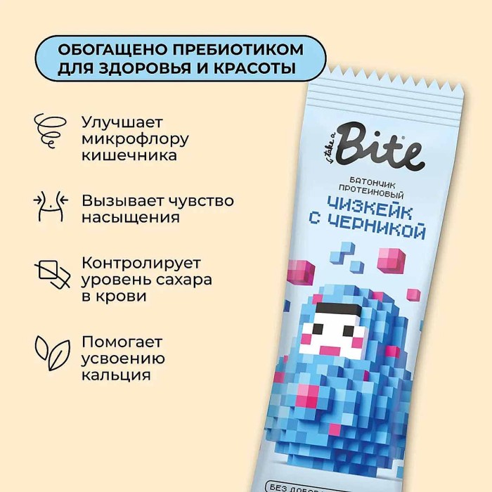Батончик Bite Чизкейк с черникой протеиновый 40гр