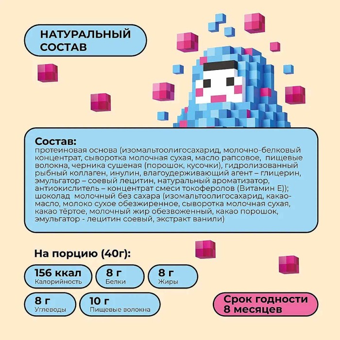 Батончик Bite Чизкейк с черникой протеиновый 40гр