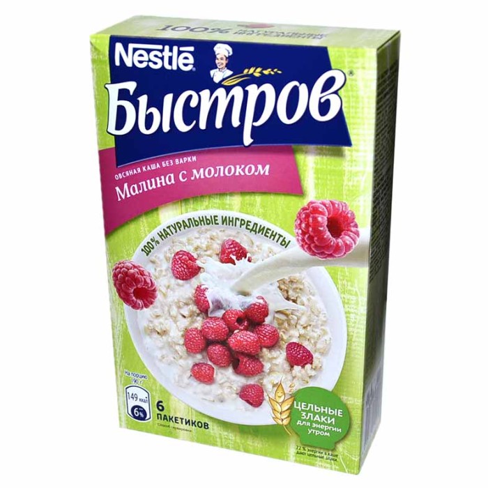 Каша овсяная Nestle Быстров малина с молоком 240гр к/у