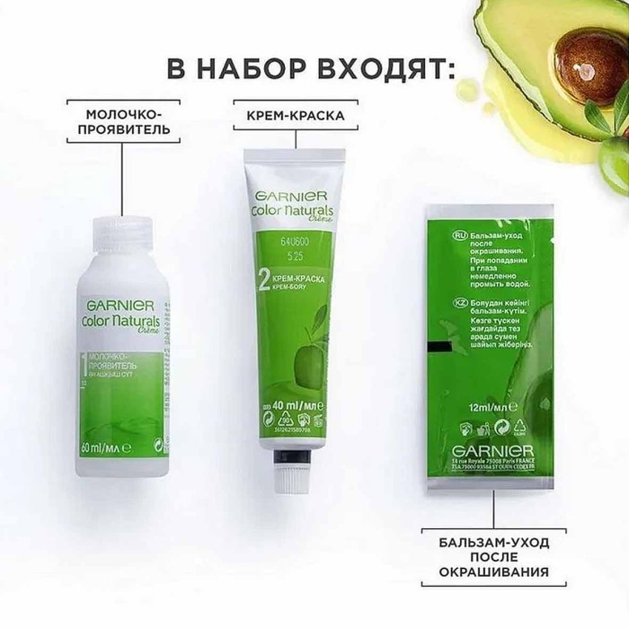 Краска для волос Garnier Color Naturals 6.25 Шоколад к/у