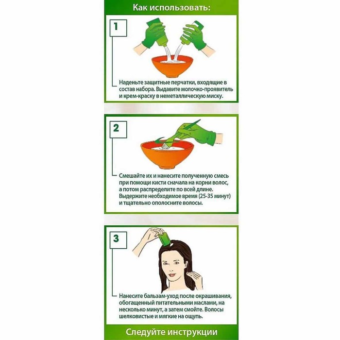 Краска для волос Garnier Color Naturals 6.25 Шоколад к/у