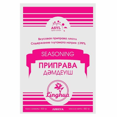 Линьхуа Asyl 400гр м/у