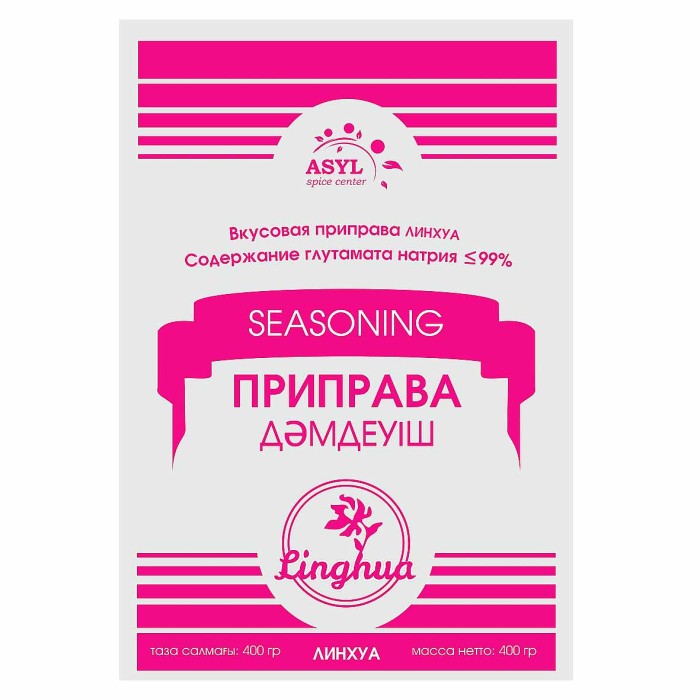 Линьхуа Asyl 400гр м/у