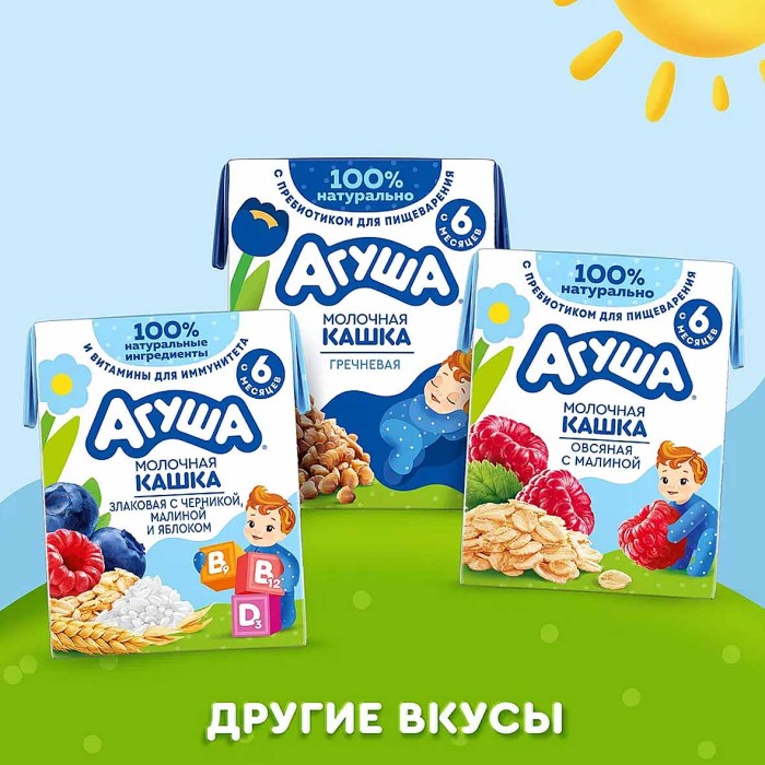 Каша Агуша рисовая молочная клубника-земляника-яблоко с 6мес 0,2л т/п