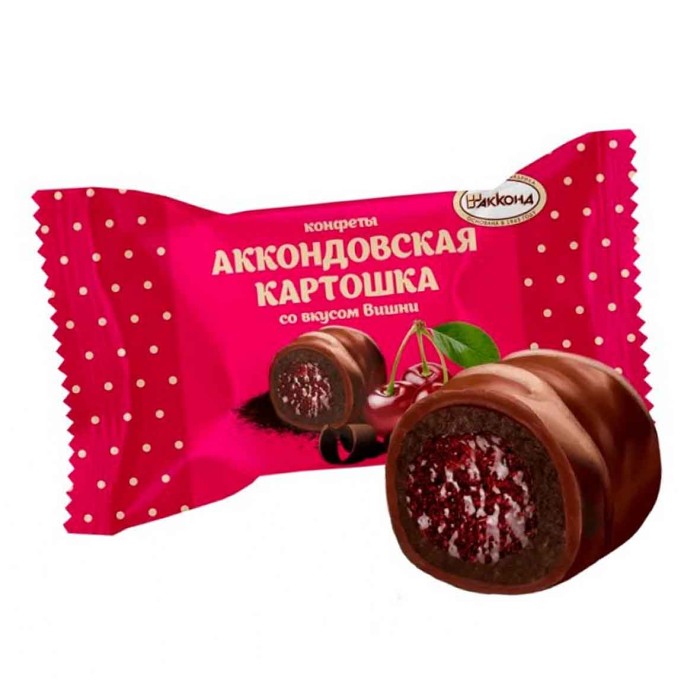 Конфеты Акконд Аккондовская картошка со вкусом вишни глазир