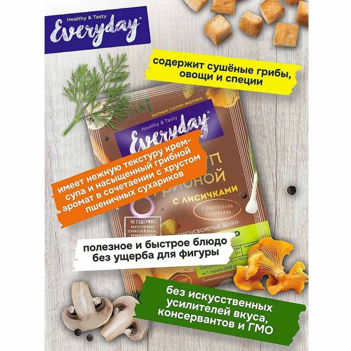 Крем-суп Everyday грибной с лисичками с пшеничными сухариками 25гр м/у