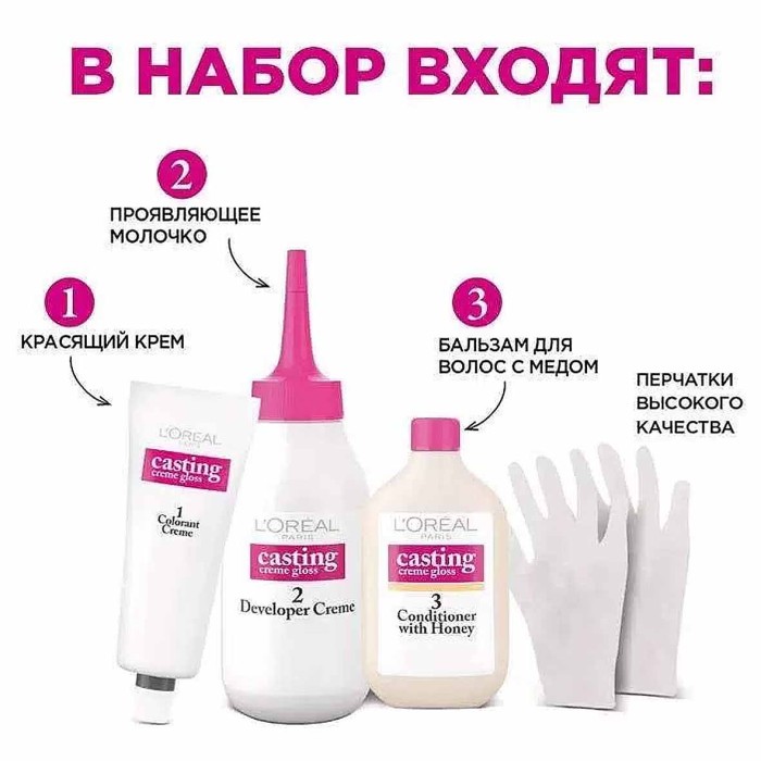 Краска для волос Loreal Casting creme gloss 535 Шоколад к/у