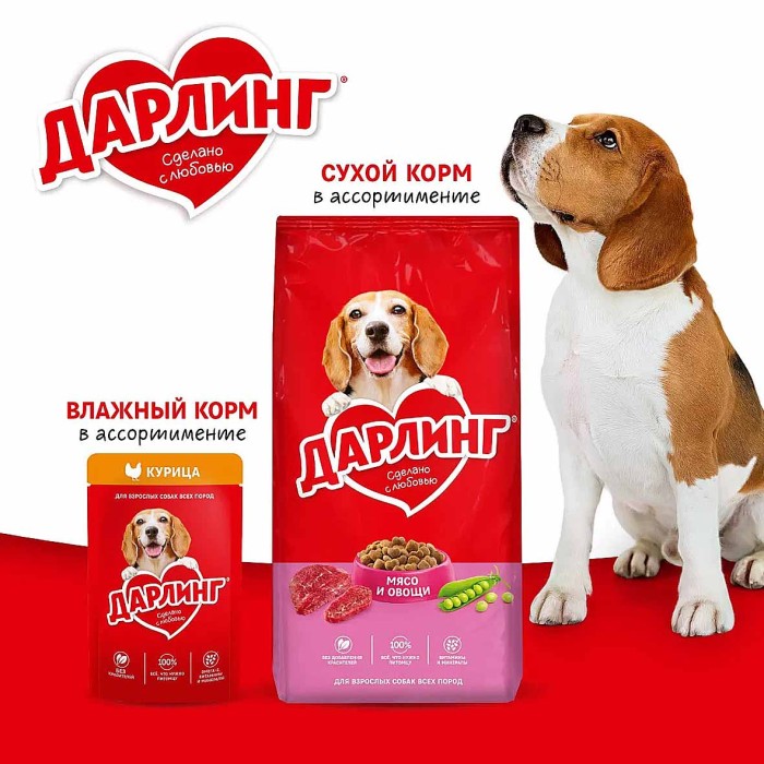 Корм для собак Darling Мясо и овощи 2кг м/у