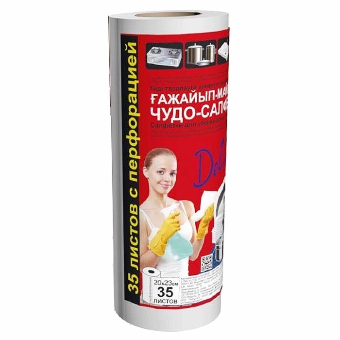 Полотенца нетканые Deluxe 35шт пэт