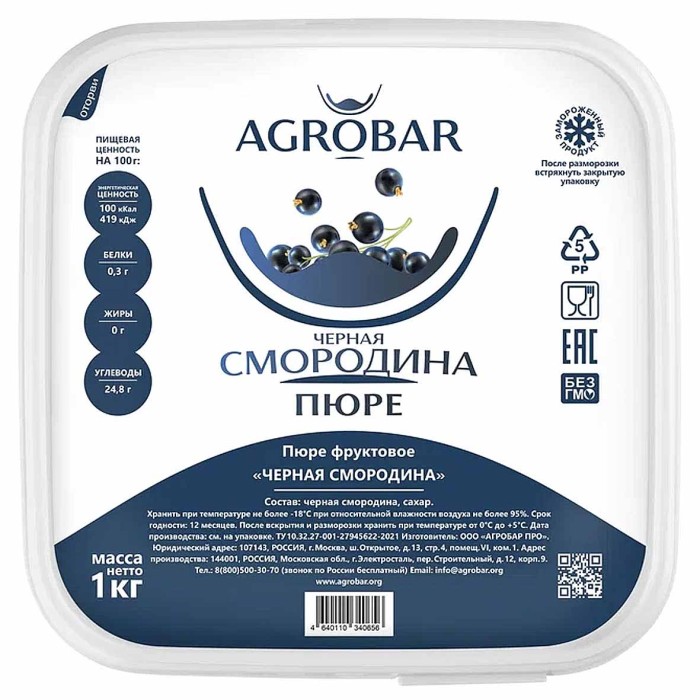 Пюре AGROBAR фруктовое черная смородина св/м 1кг пэт