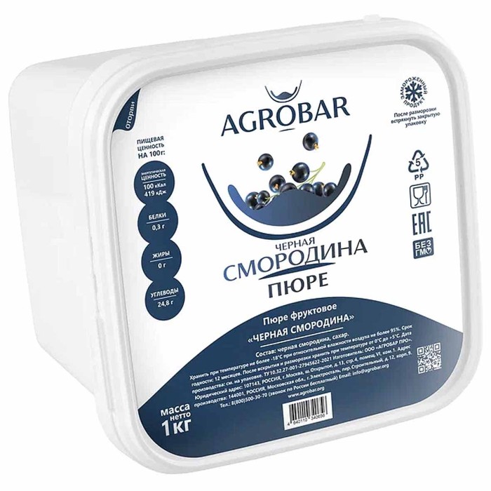 Пюре AGROBAR фруктовое черная смородина св/м 1кг пэт