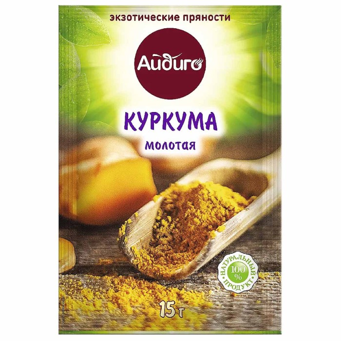 Куркума Айдиго молотая 15гр м/у