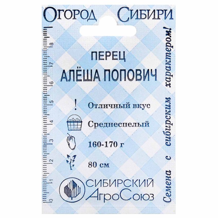 Перец Сибирский Агросоюз Алеша Попович 10шт м/у